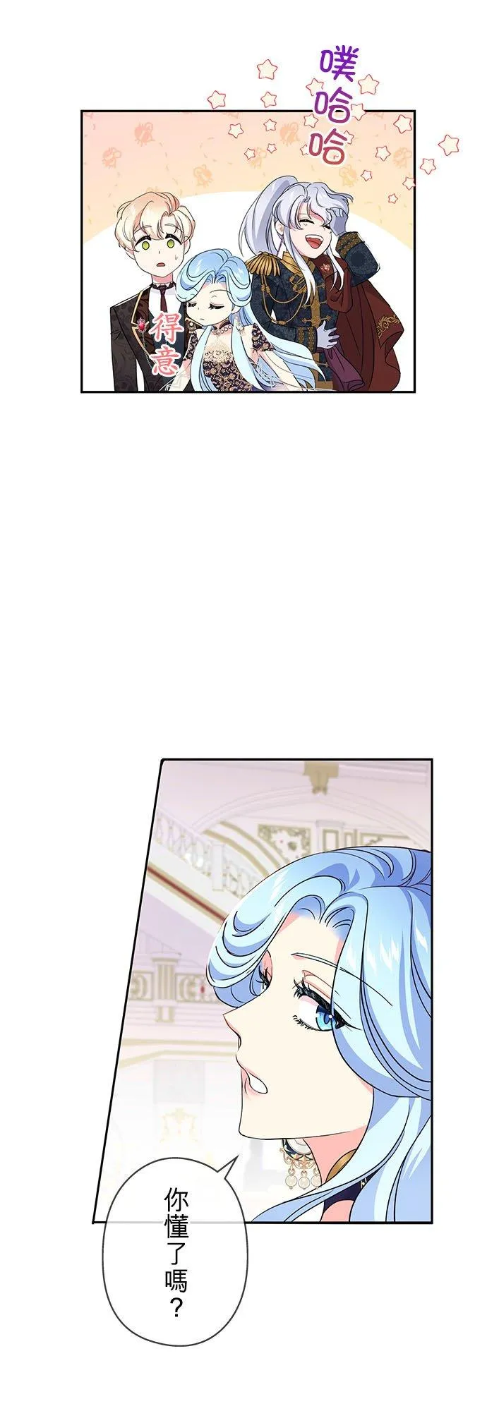 第18话53