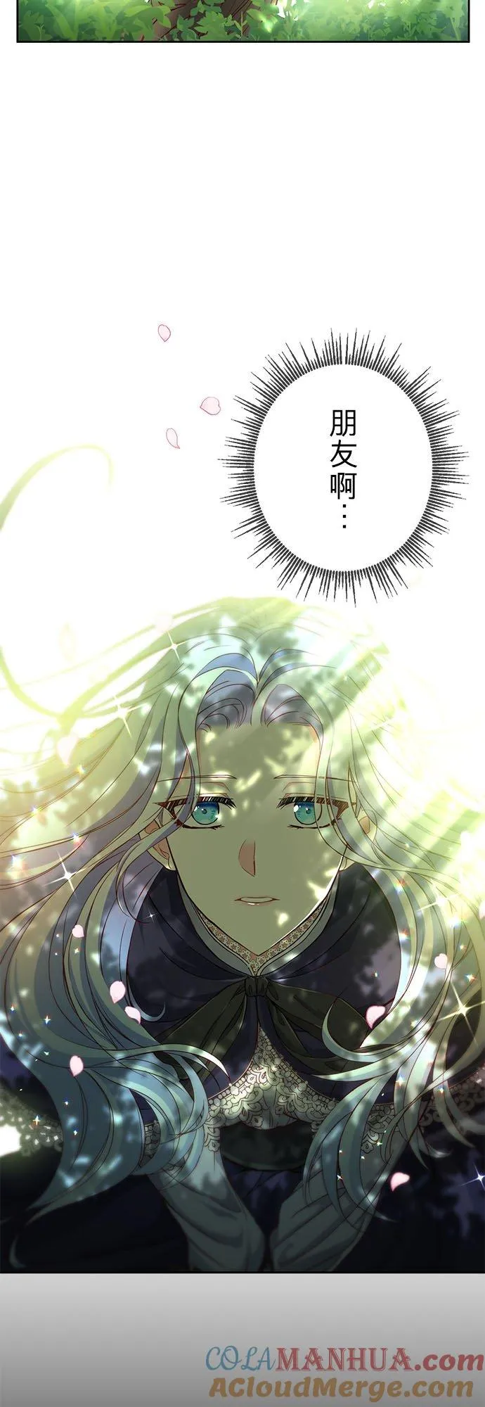第4话42