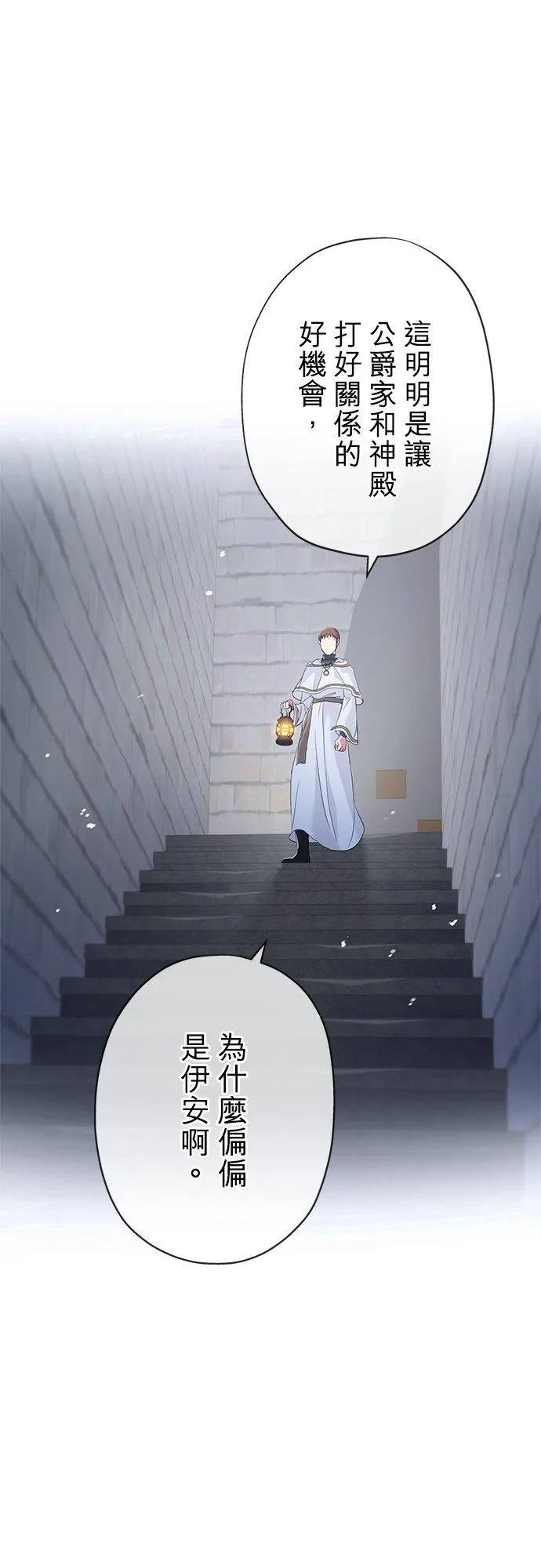 第28话22