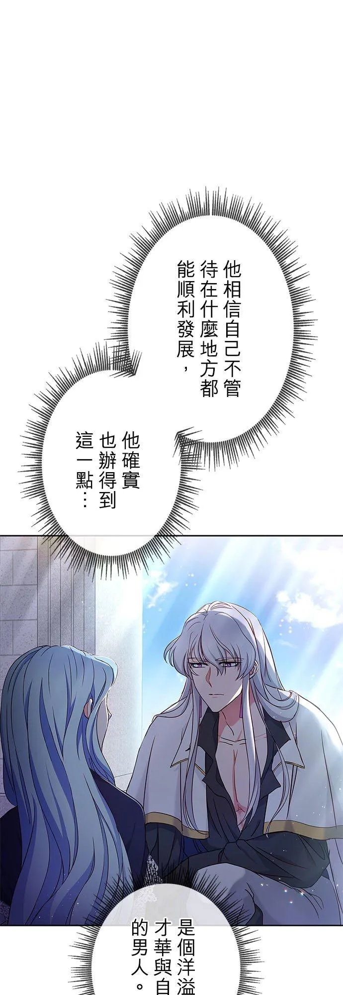 第6话13