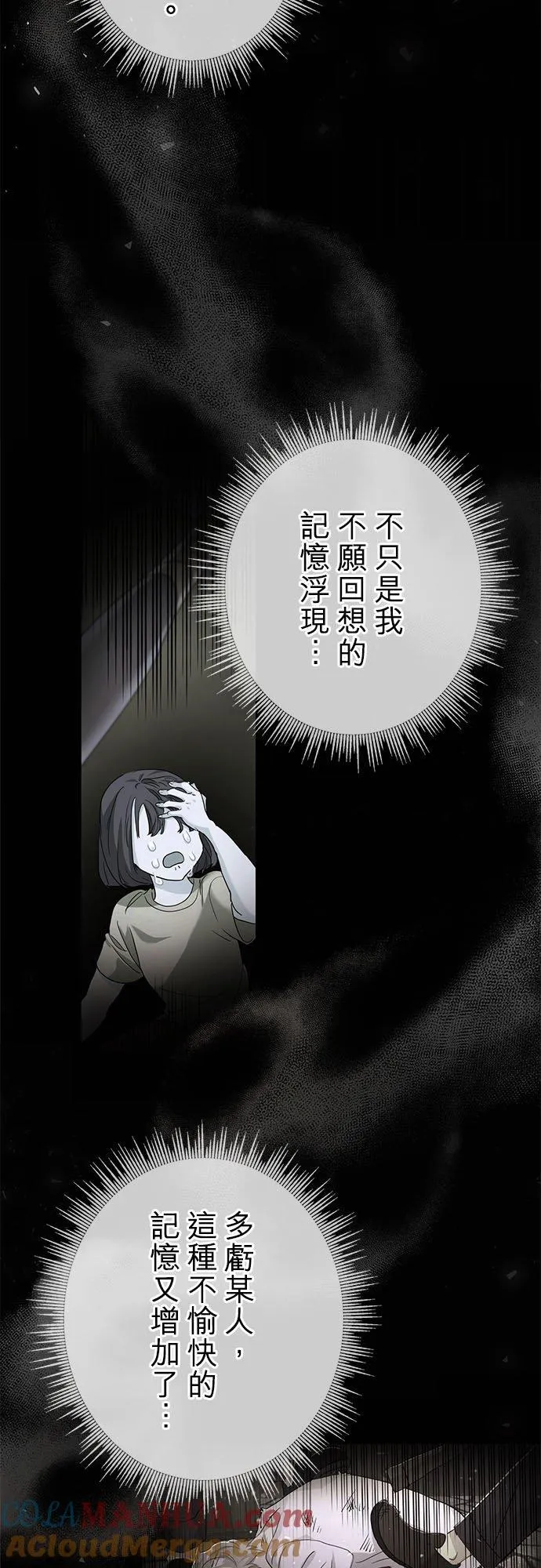 第20话18