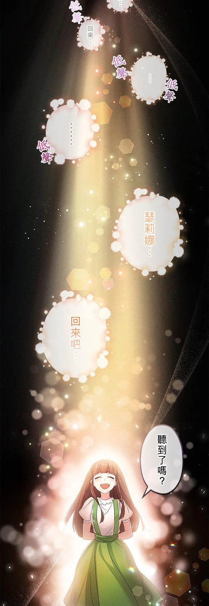 第36话32