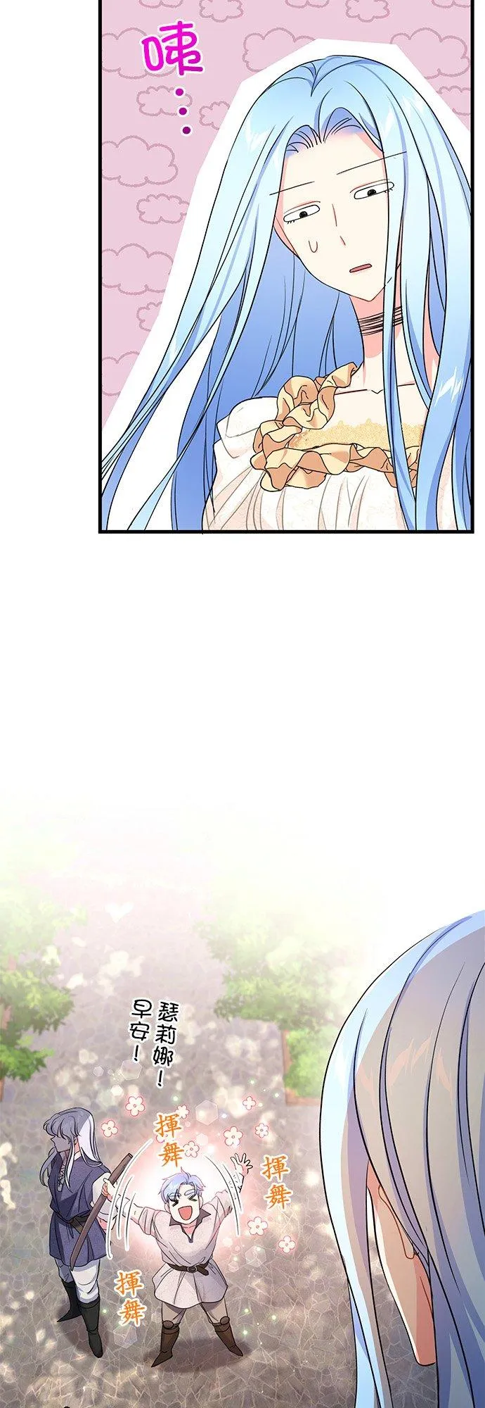 第39话20