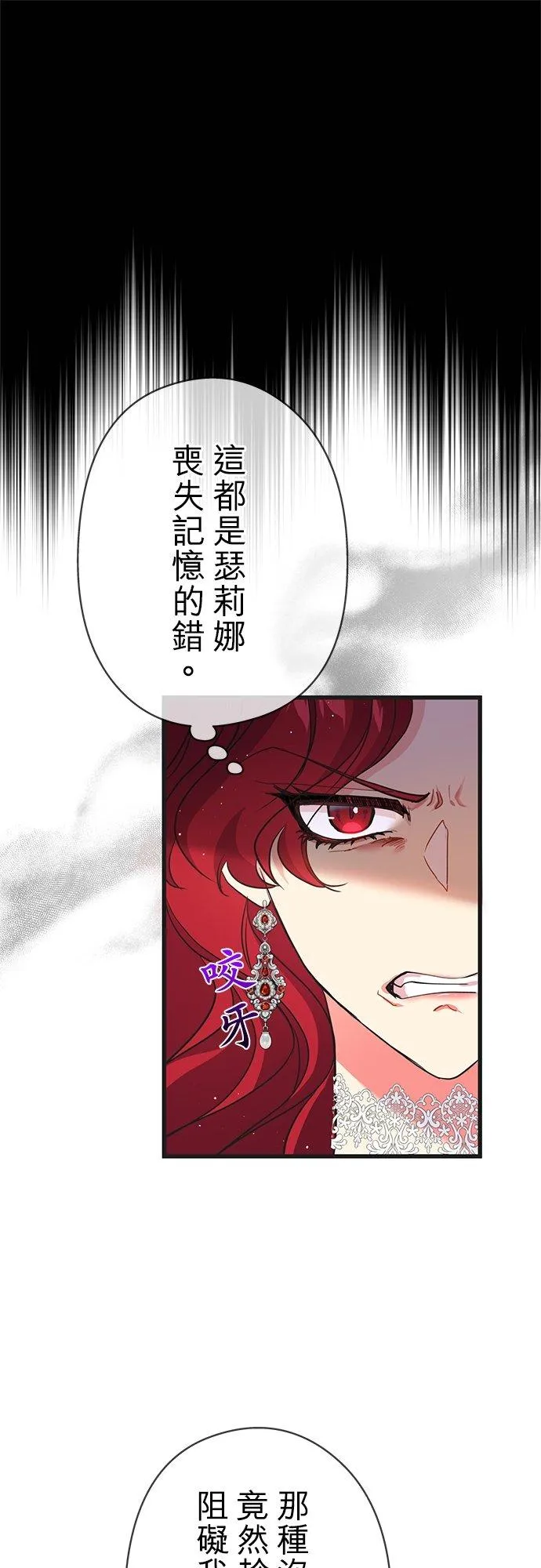 第27话38