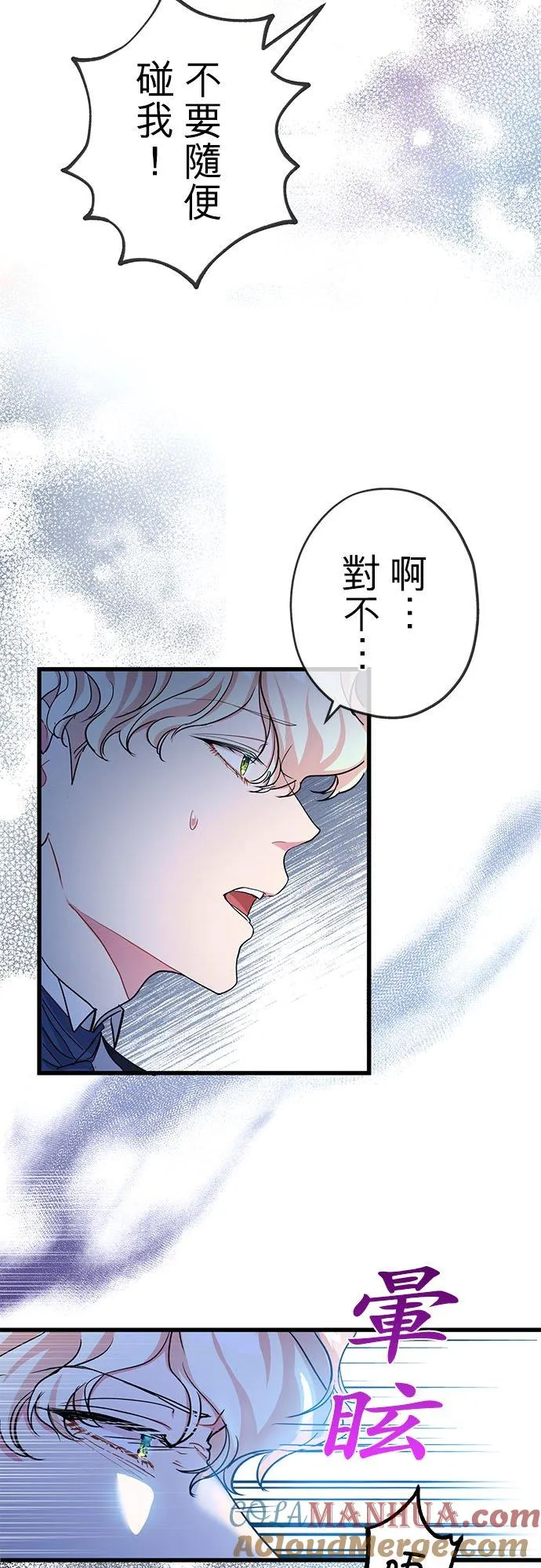 第50话33