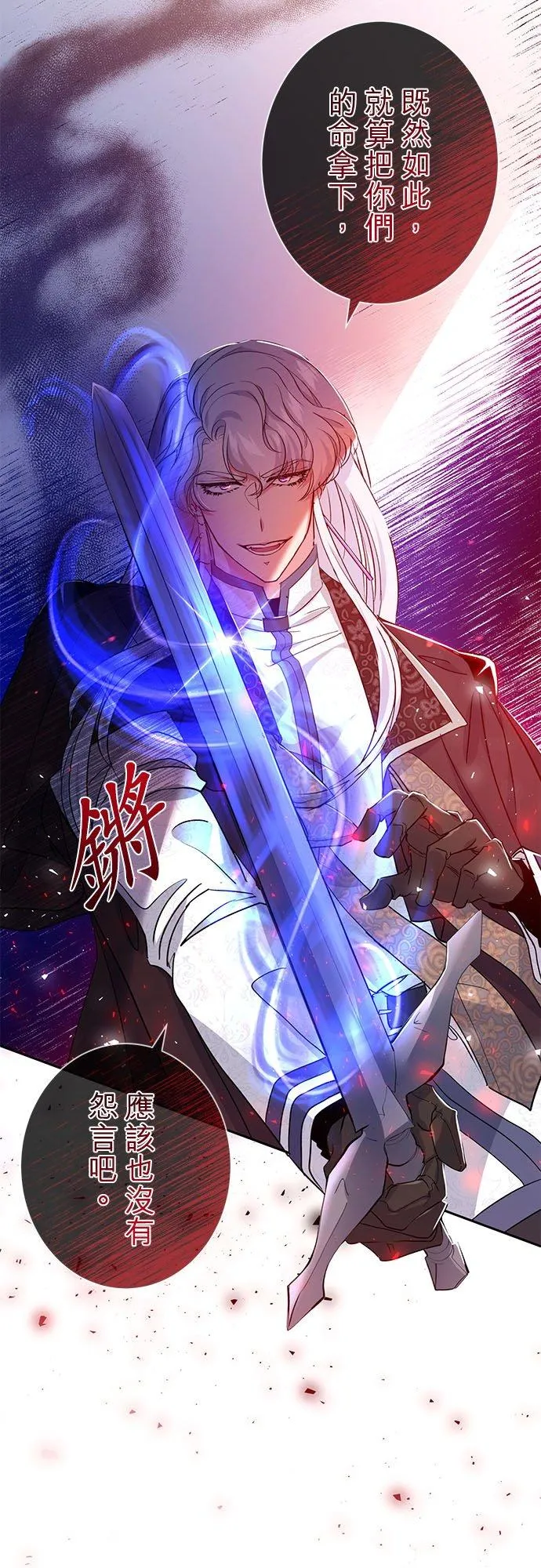 第21话2