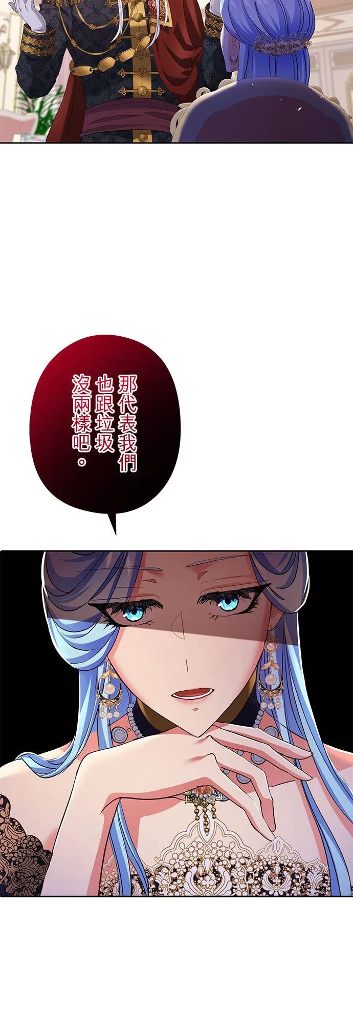 第13话47