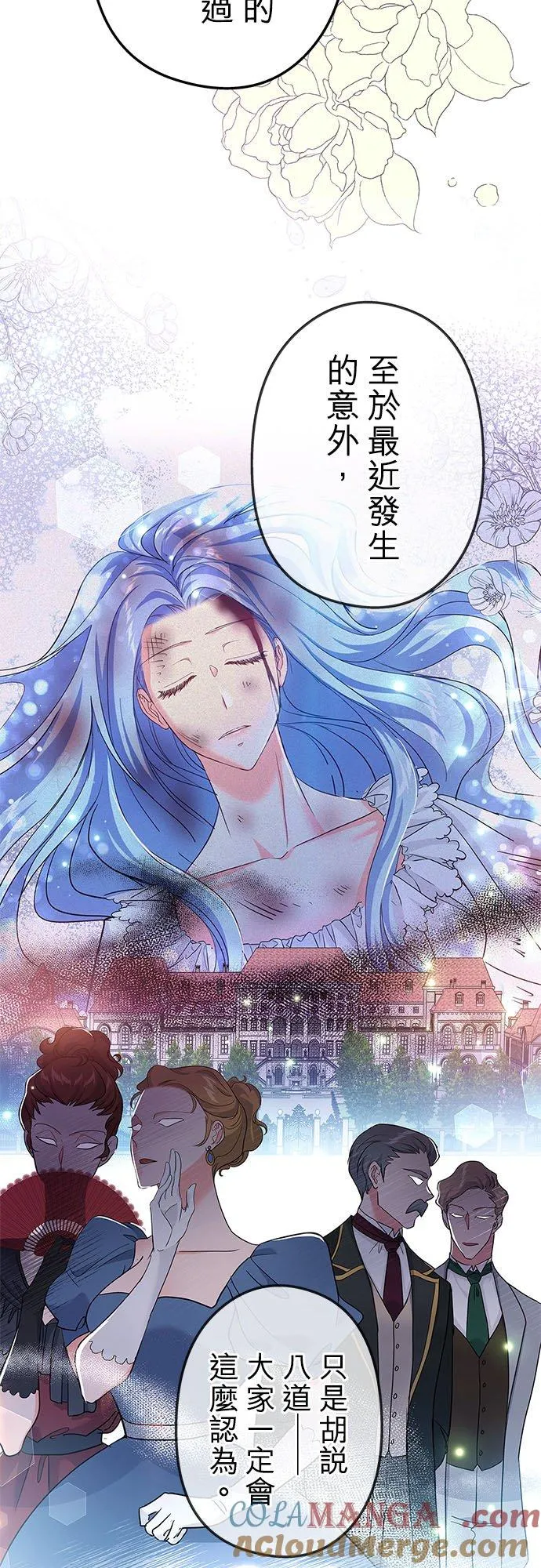 第53话33