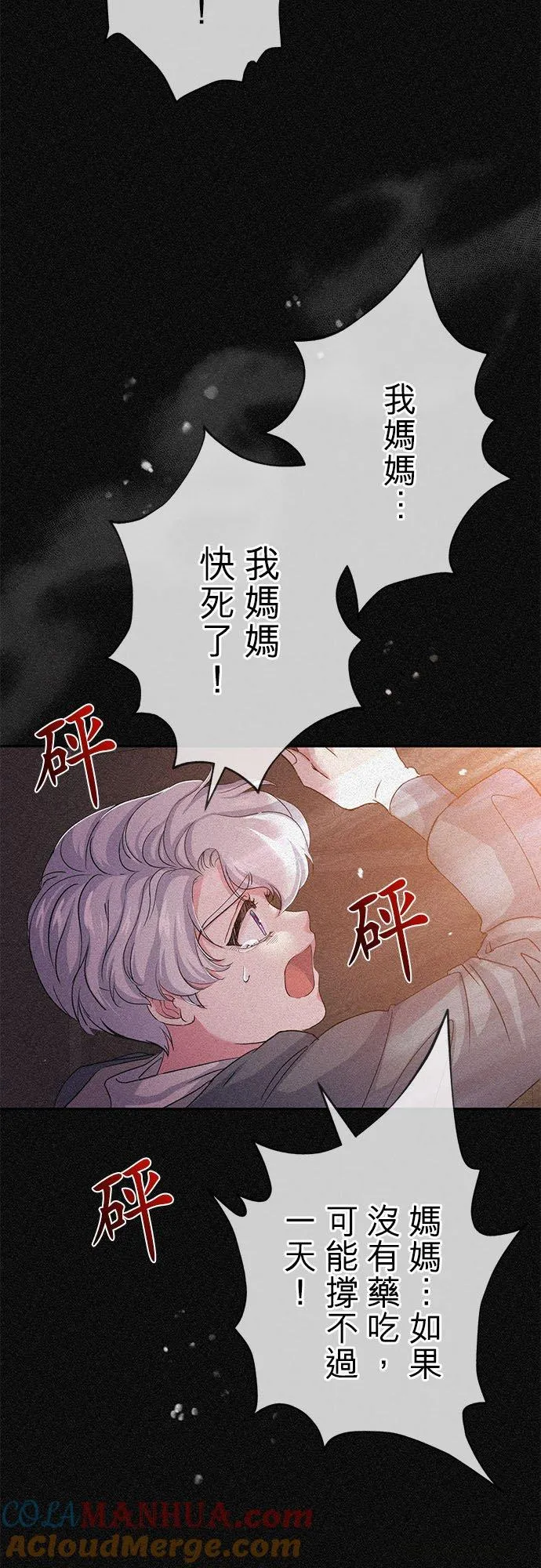 第23话45