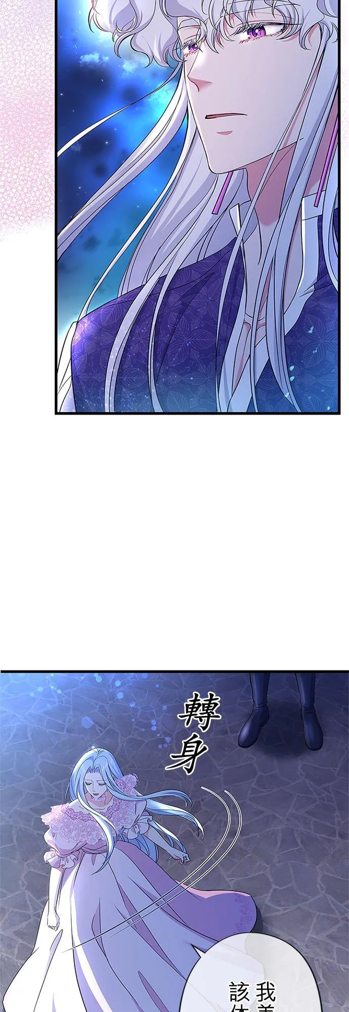 第60话5