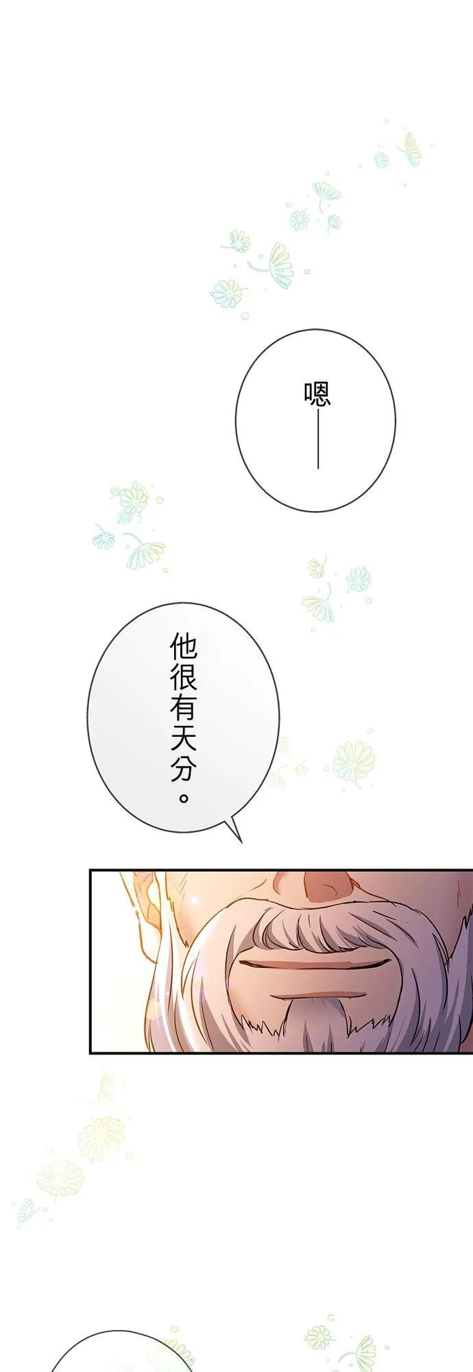 第22话19