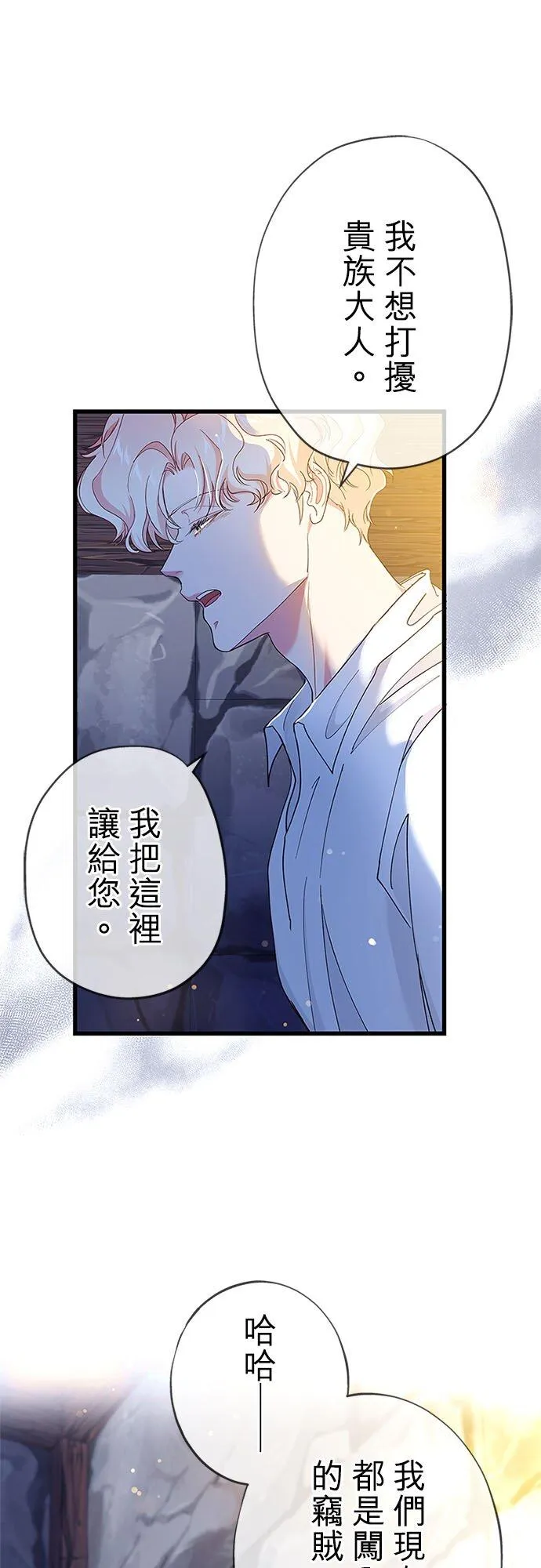 第60话34