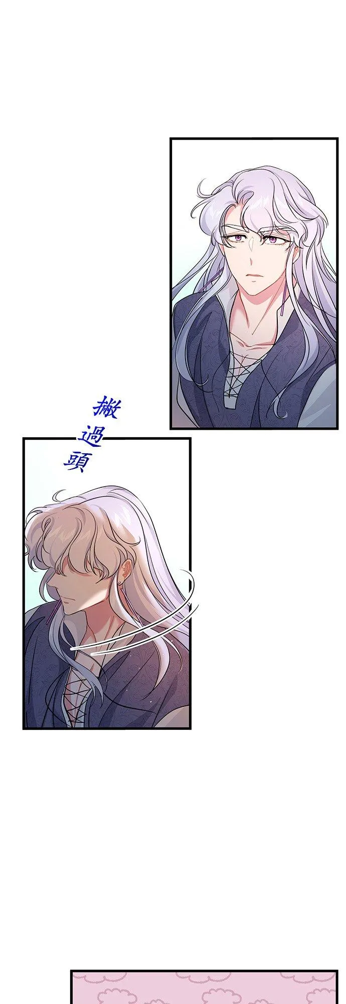 第39话19