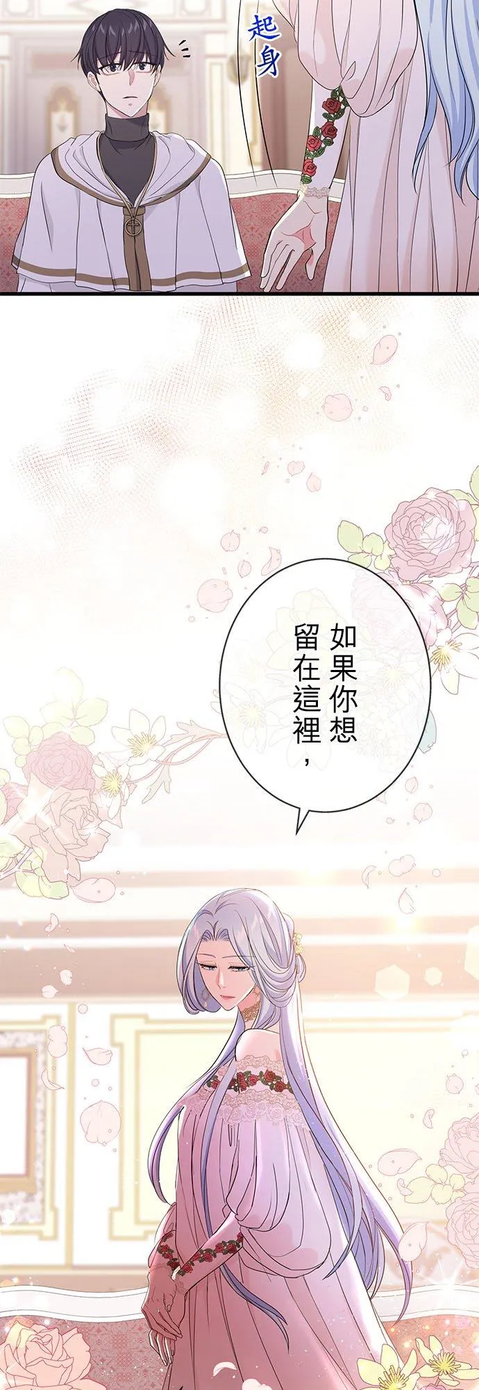 第45话34