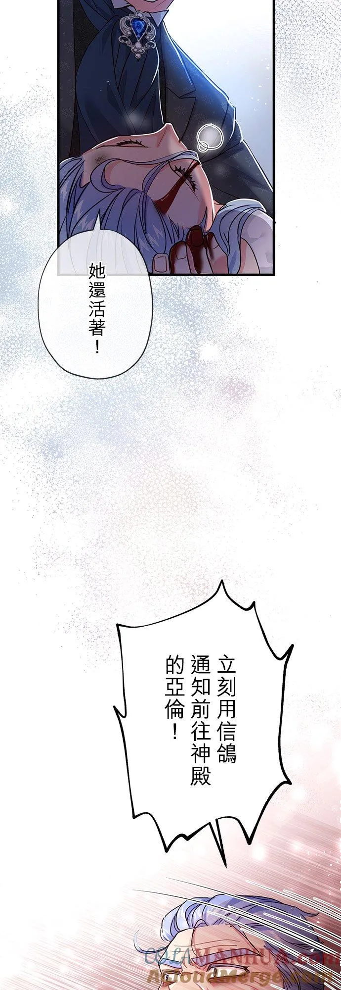 第32话15