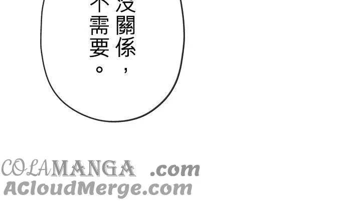 第57话9