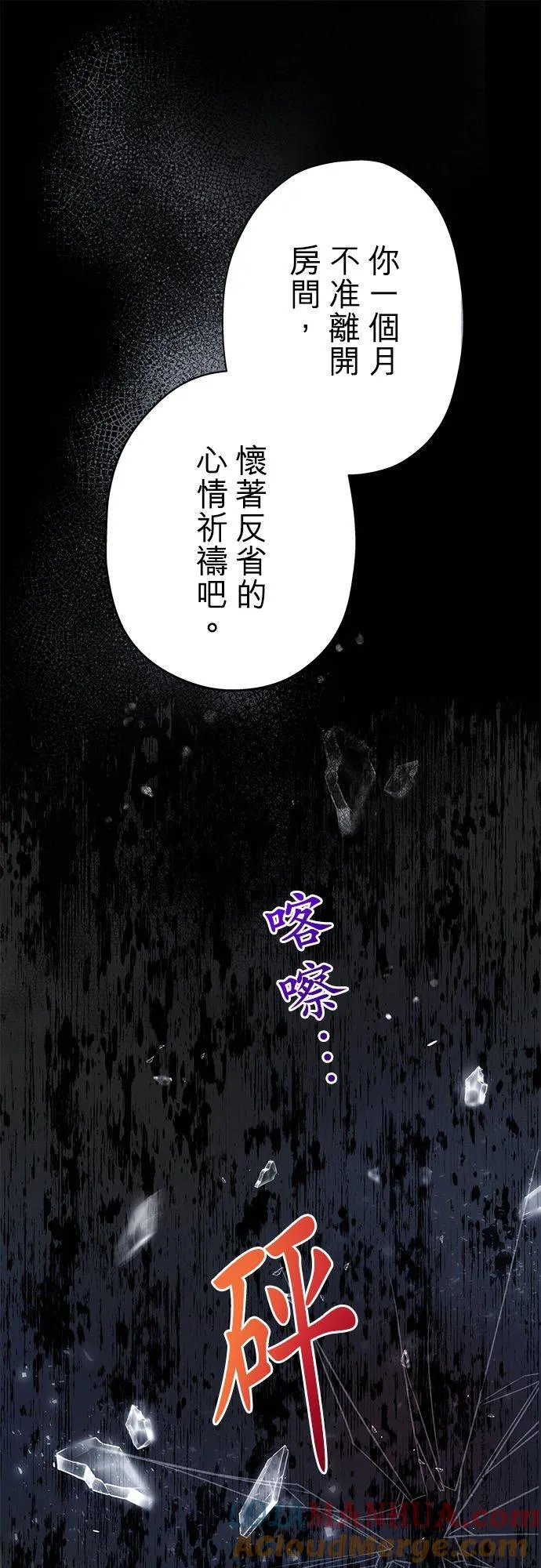 第45话24