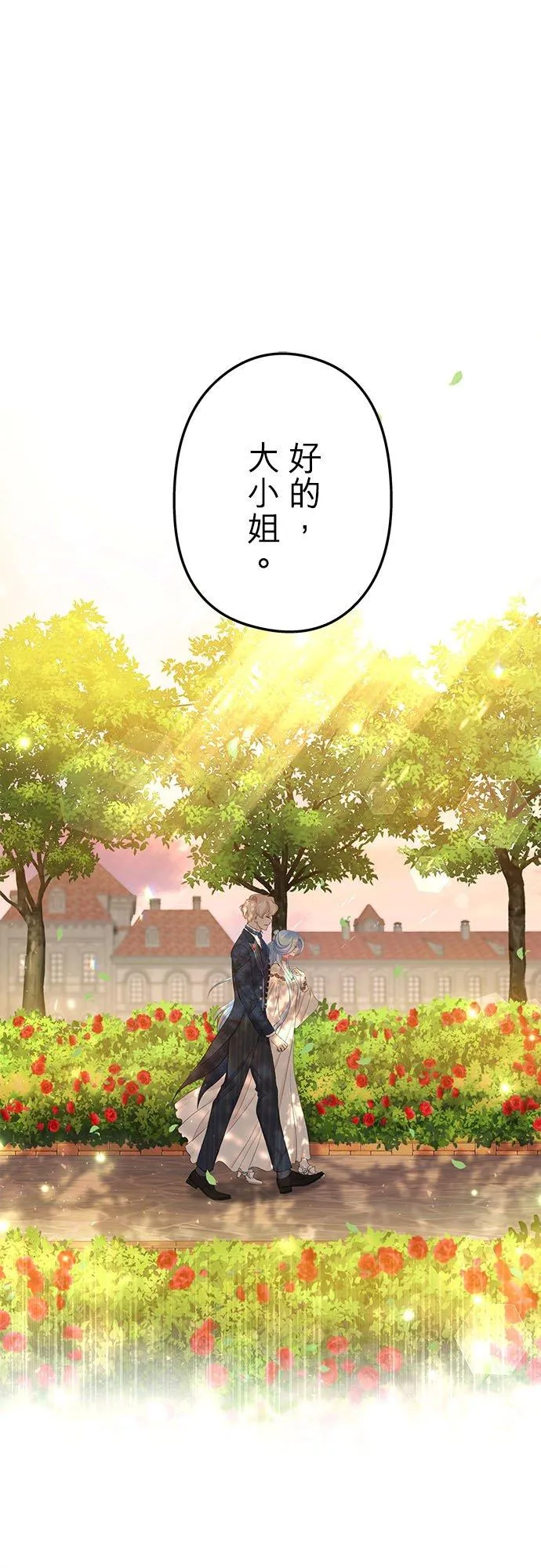 第46话7