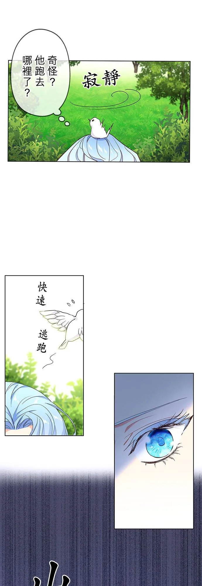第3话38