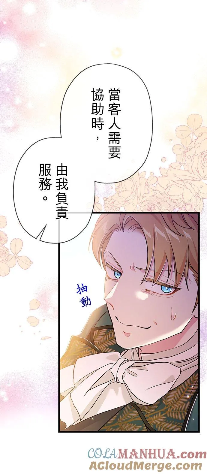 第51话45