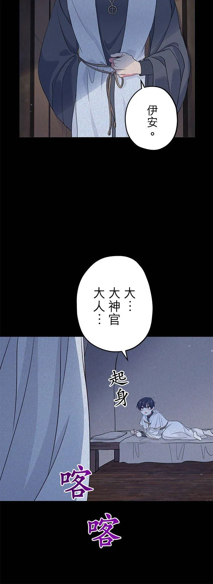 第45话16