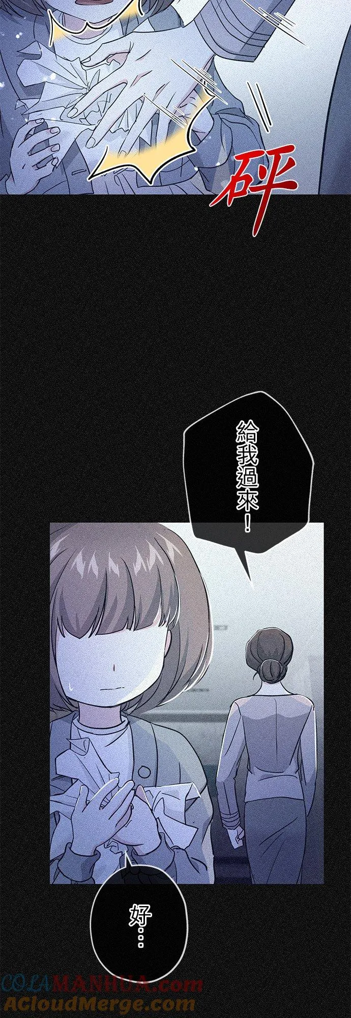 第34话33