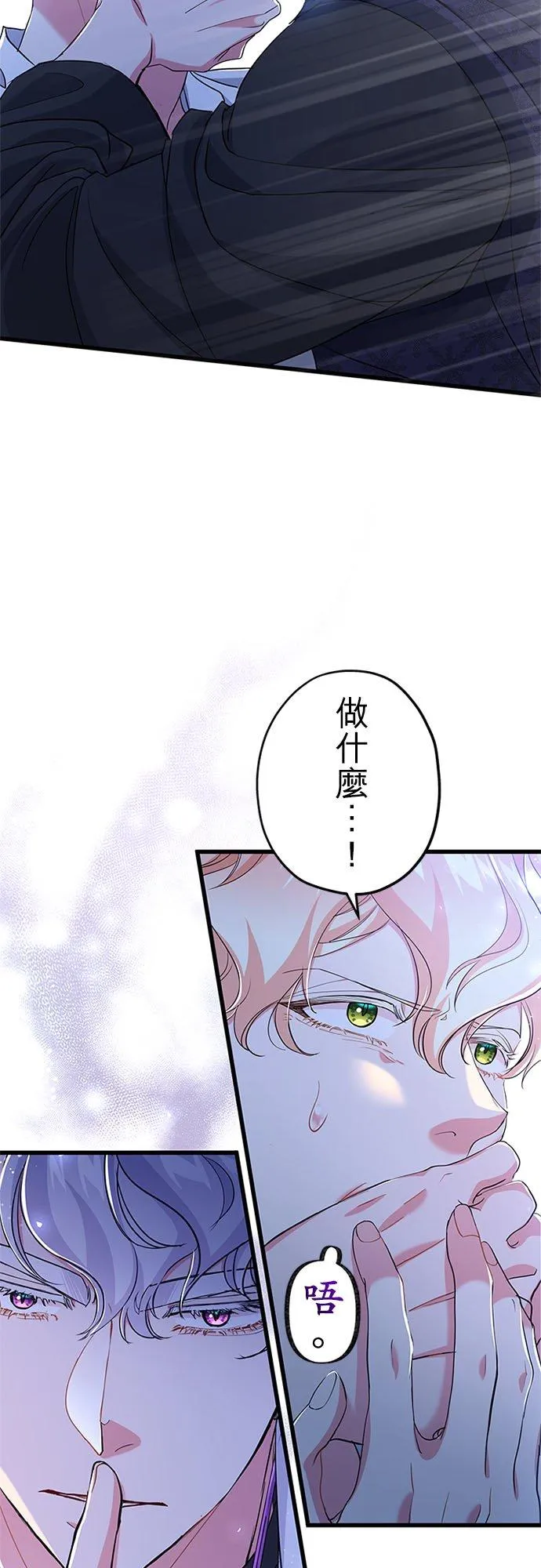 第56话20
