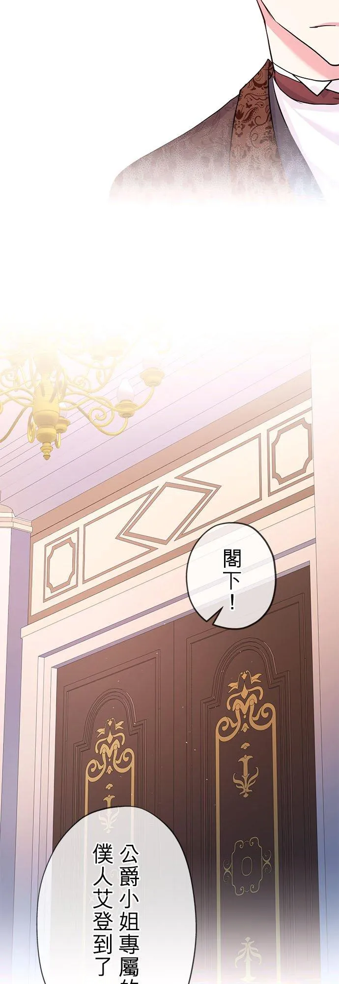 第40话17