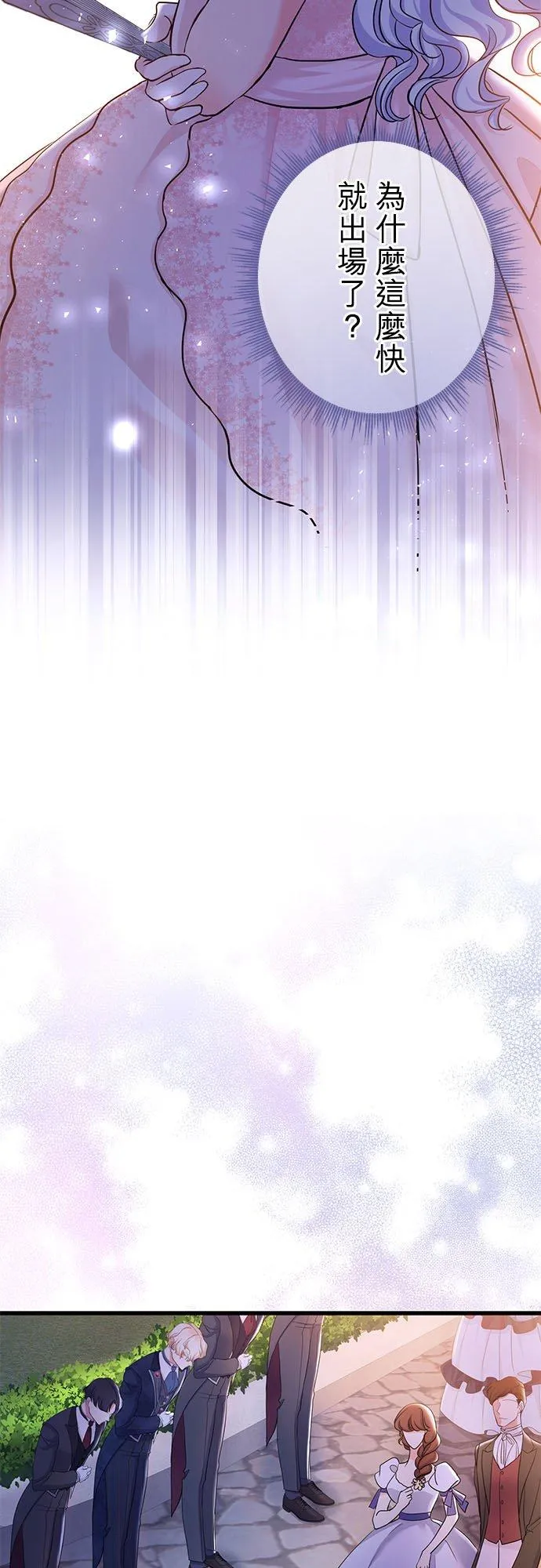 第53话14