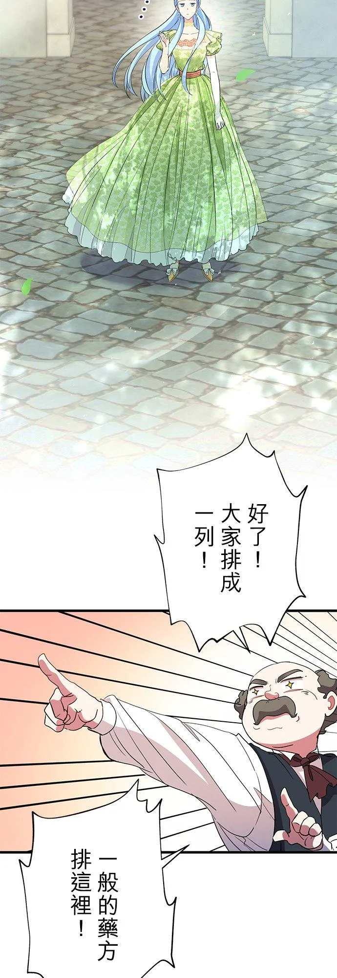 第42话28