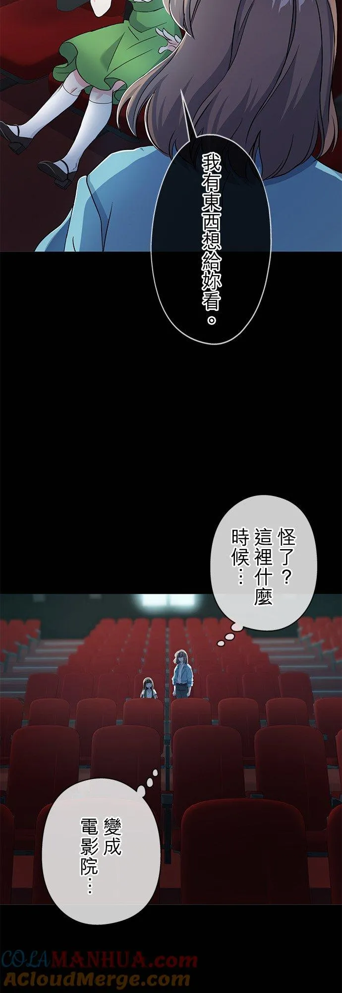 第34话6