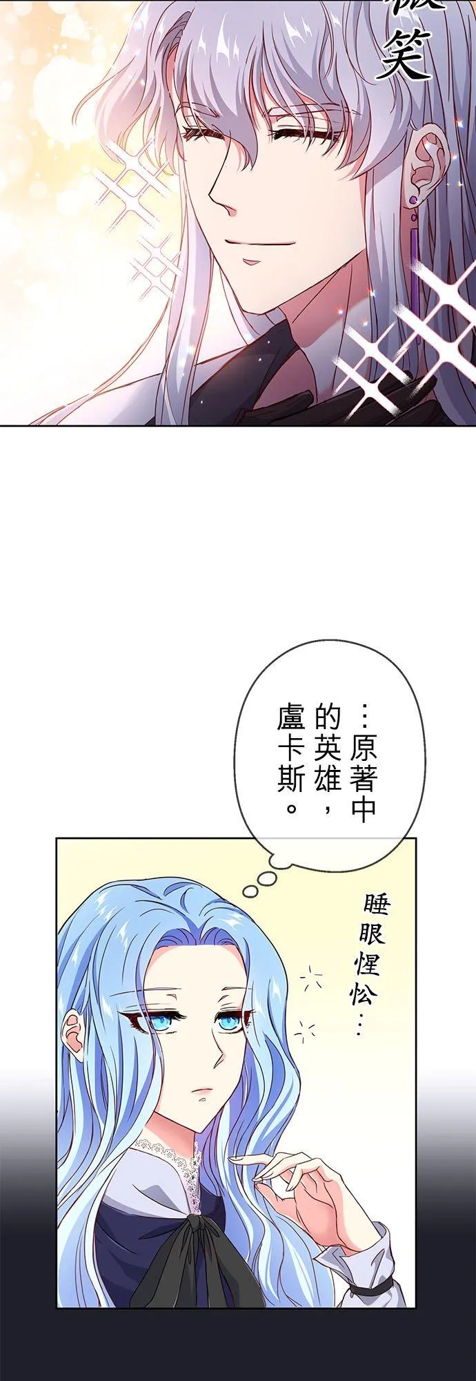 第4话22
