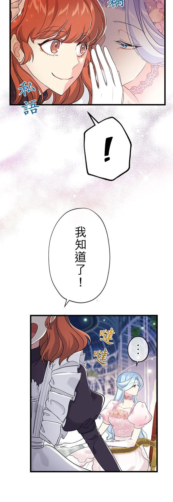 第52话14