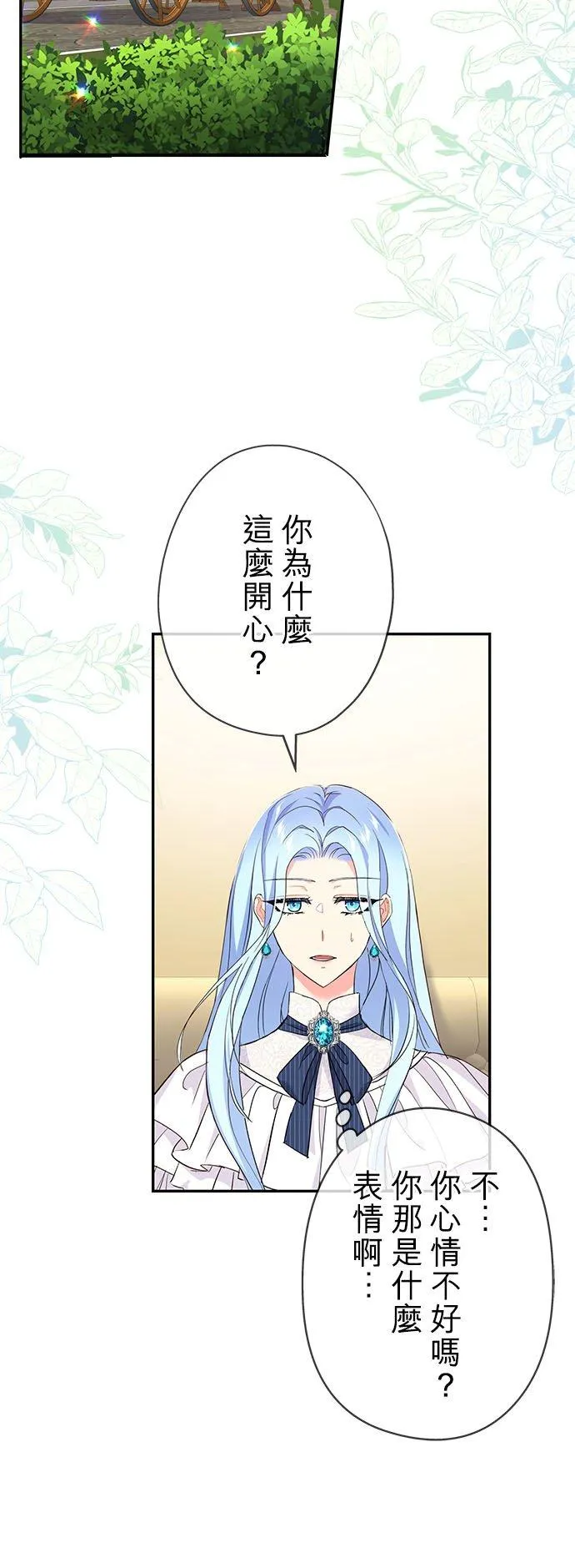 第19话31