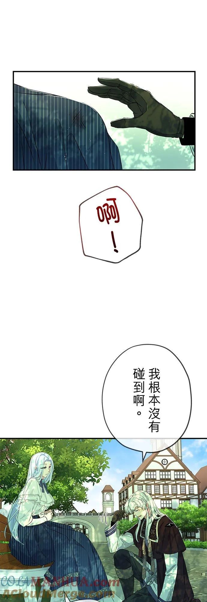 第22话27