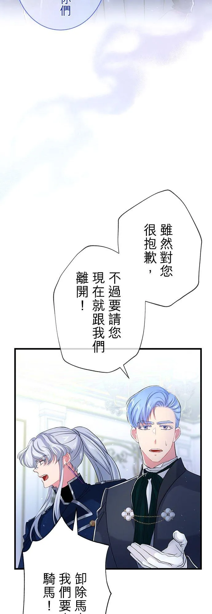 第33话11
