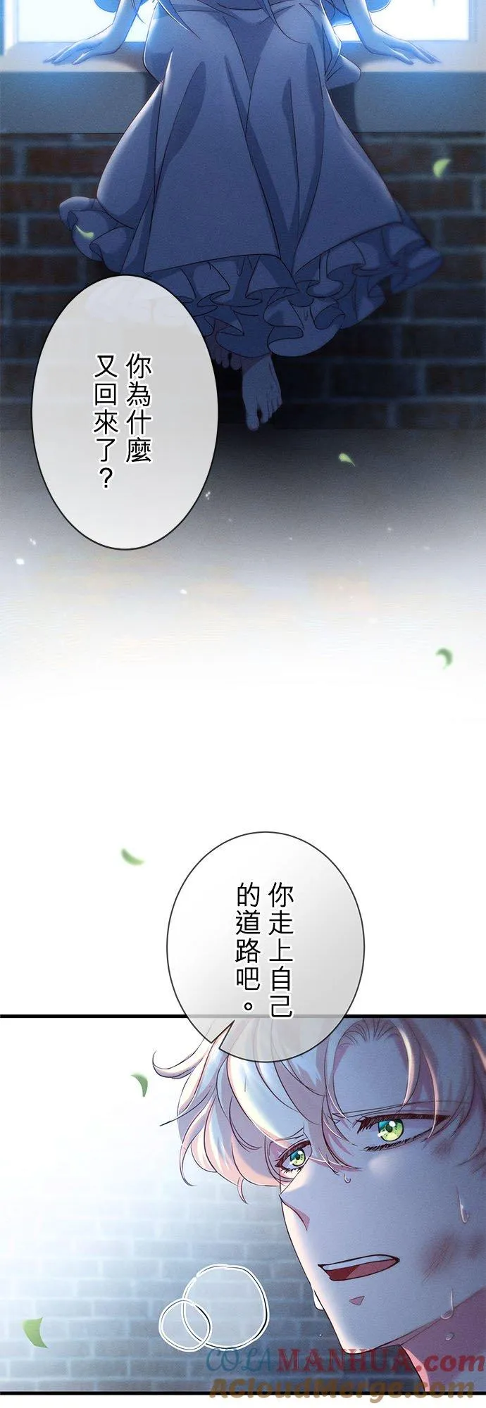 第31话9