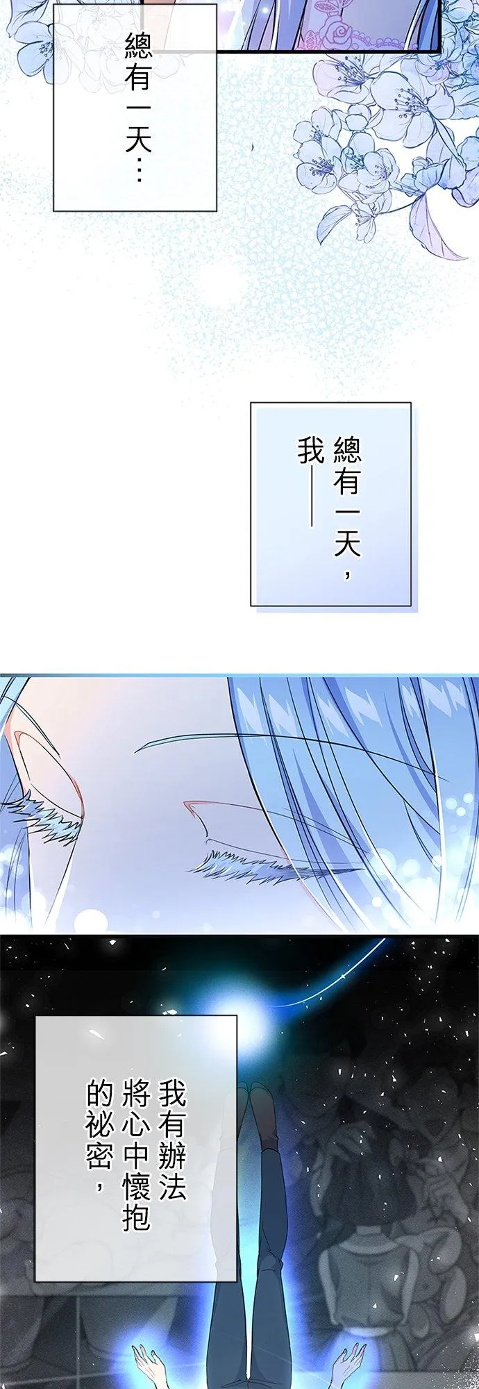 第55话28