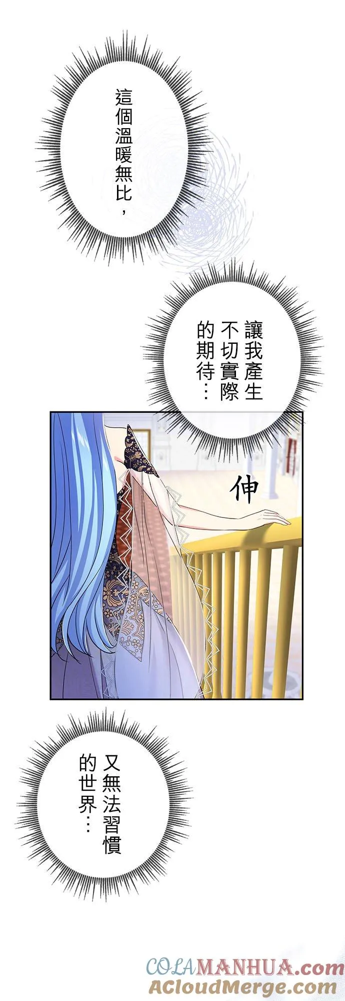 第16话9