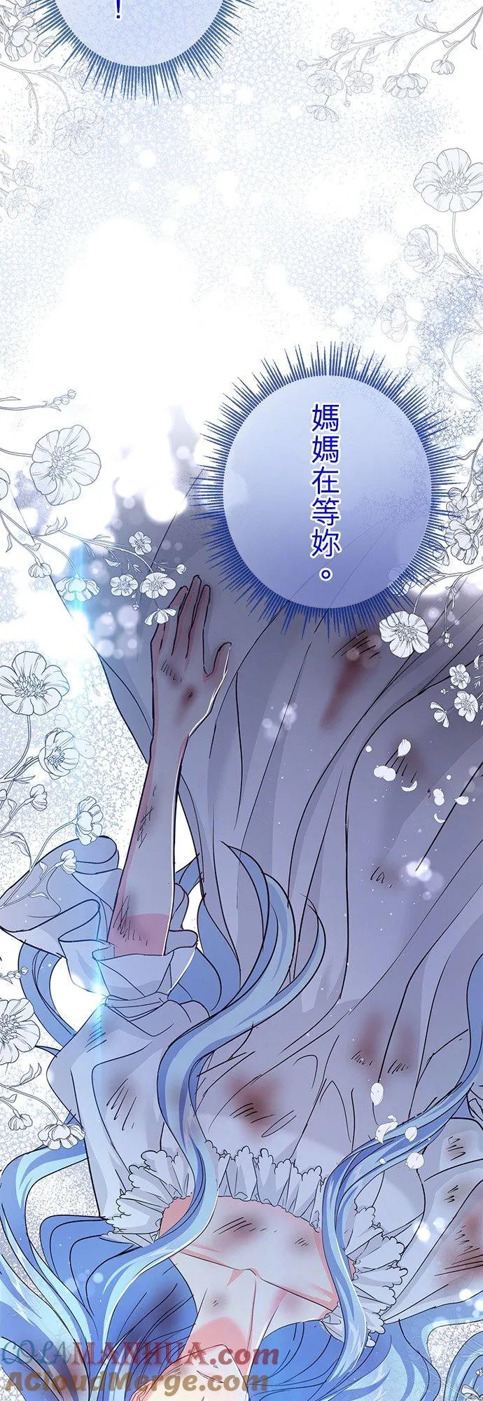 第32话51