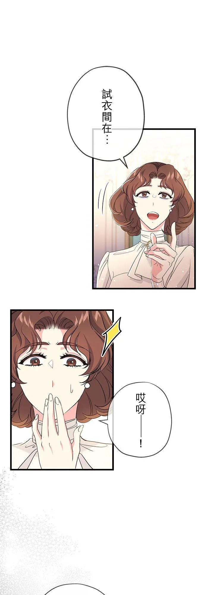 第29话37