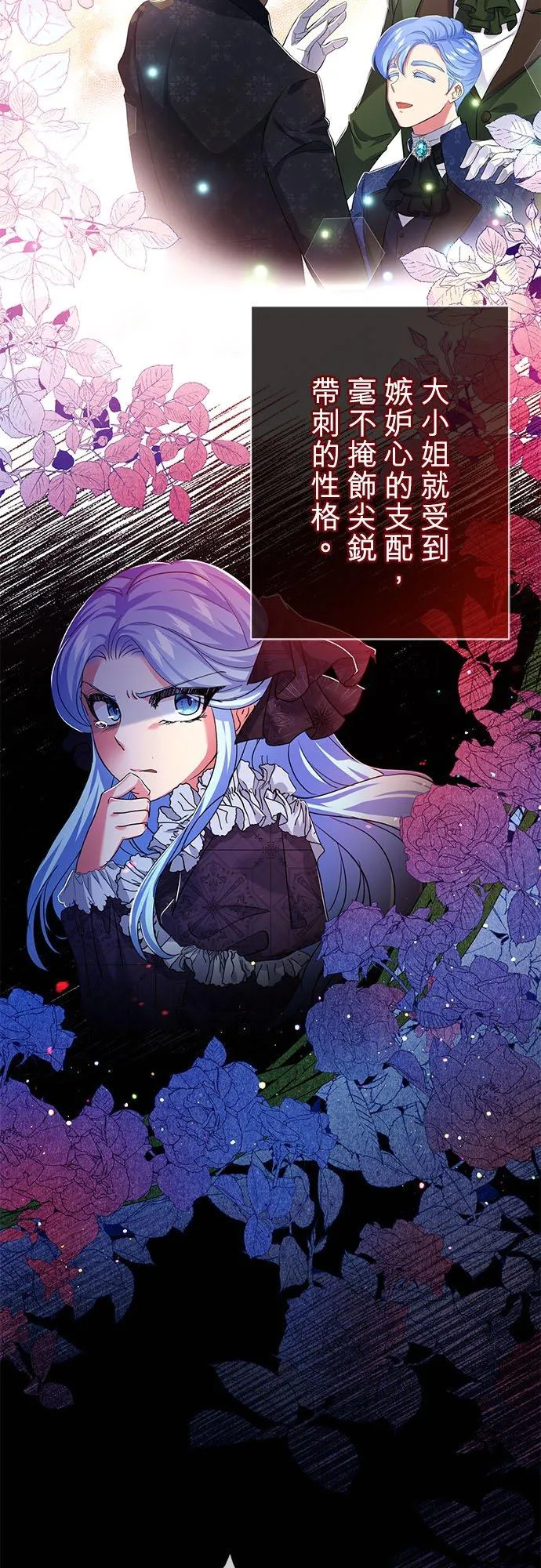 第14话22