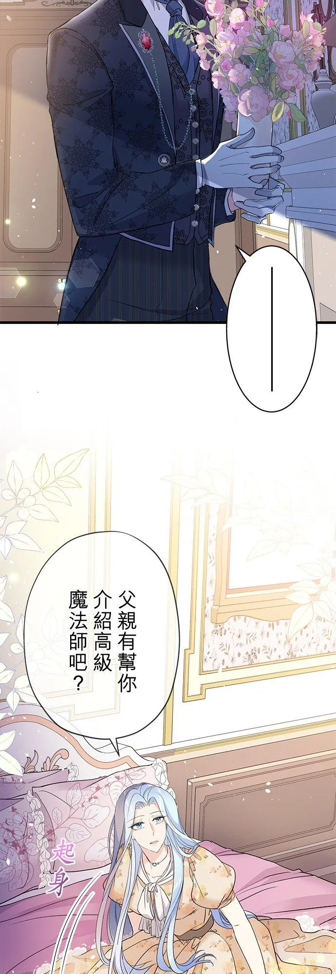 第47话1