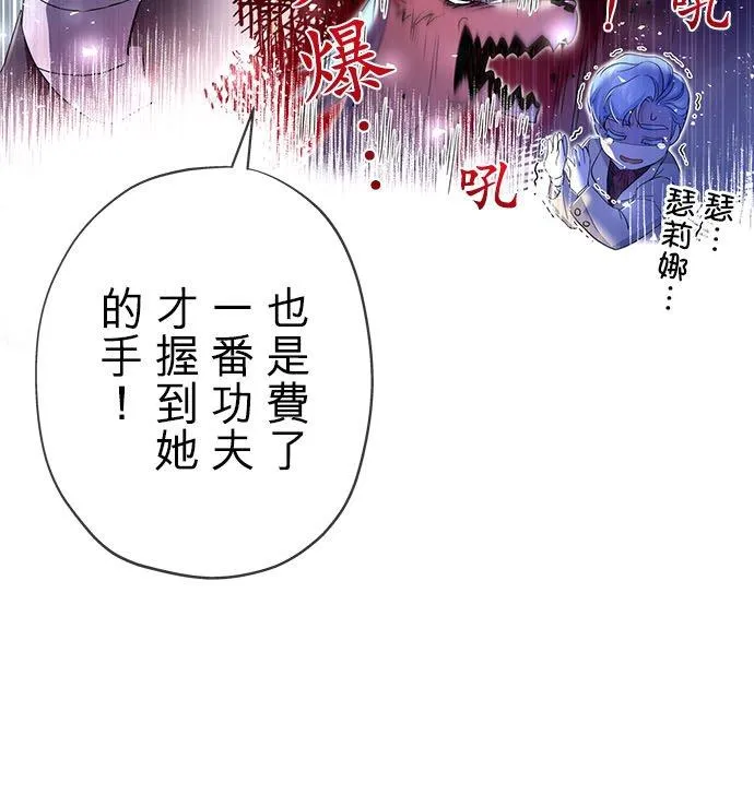第25话28