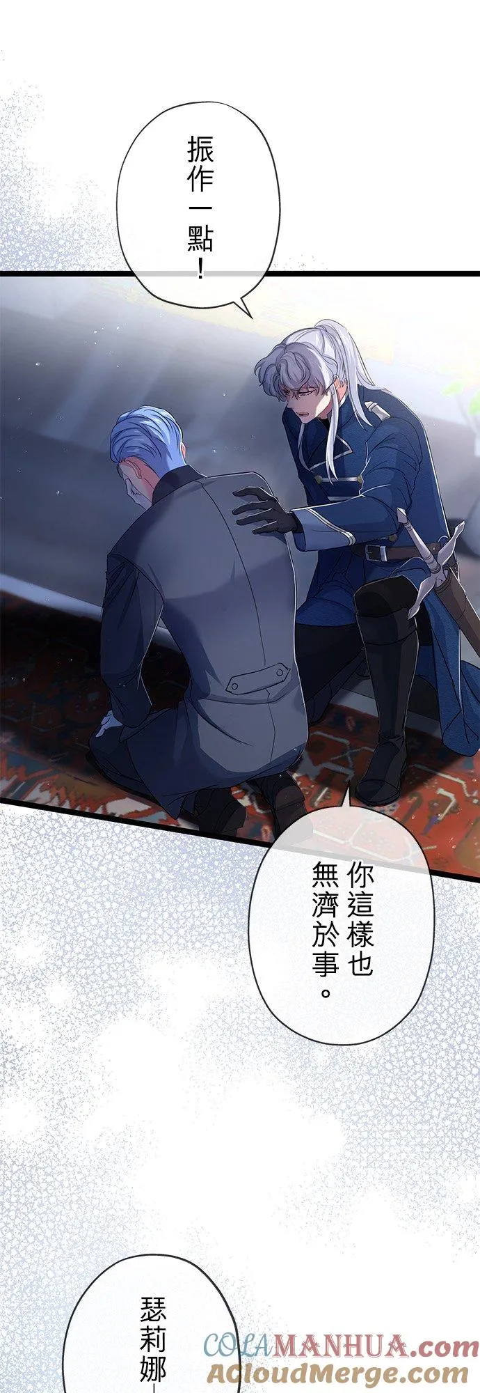 第33话21