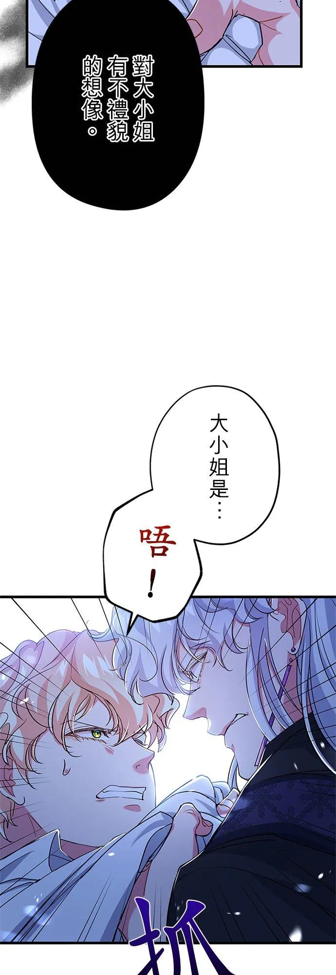 第56话2