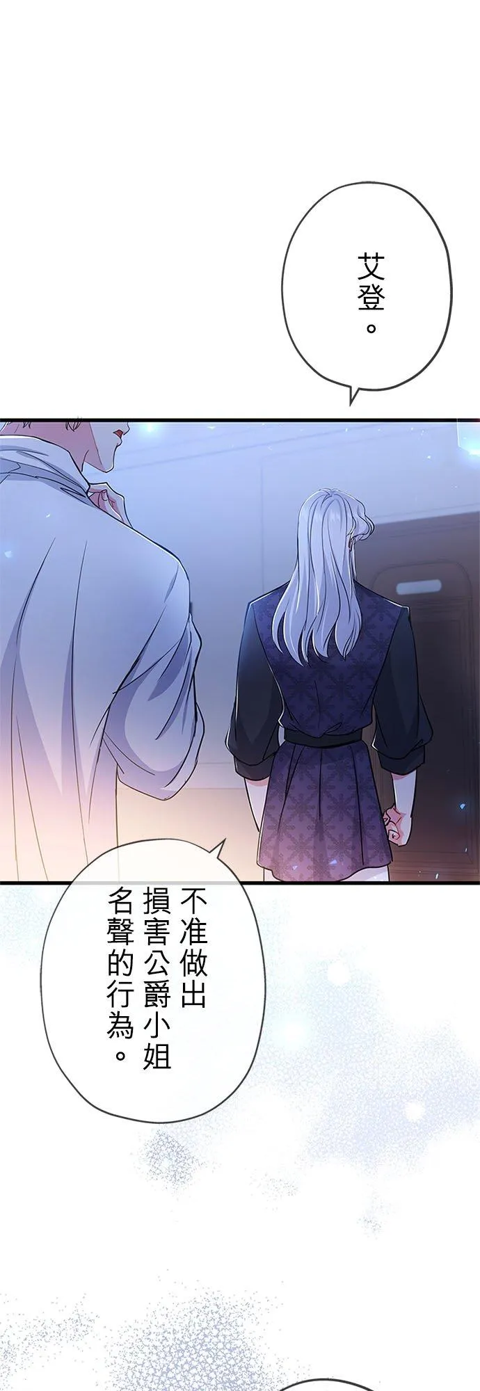 第56话8