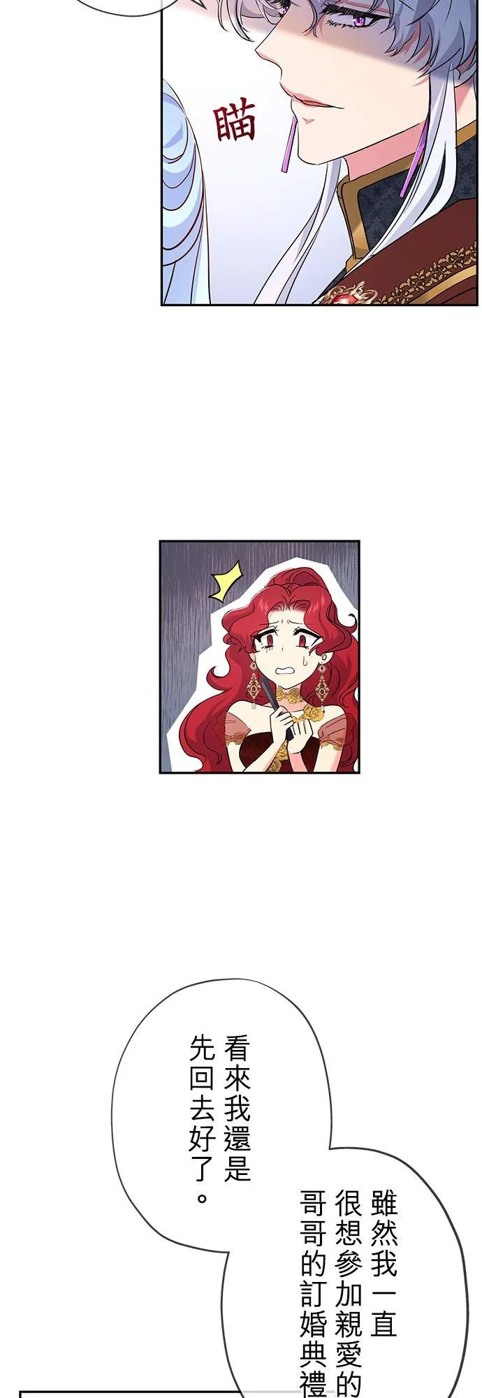 第18话35