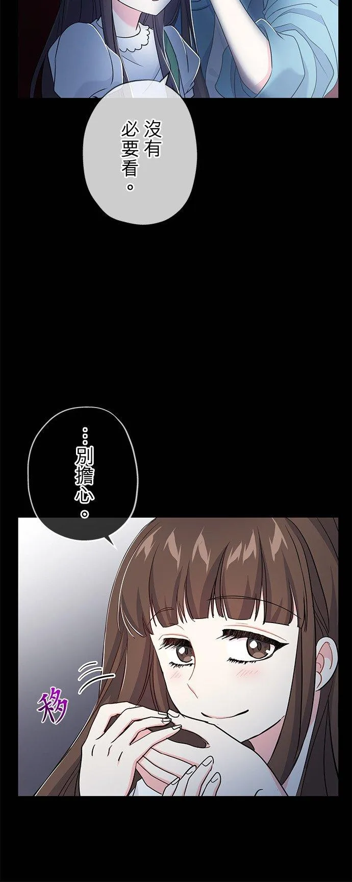 第34话16