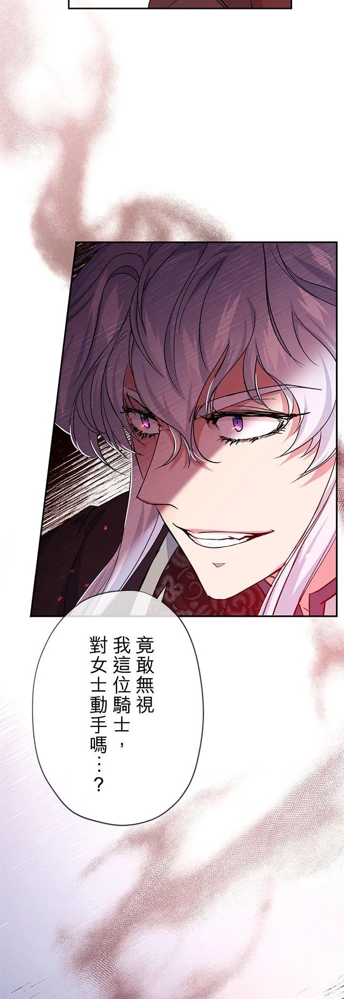 第21话1